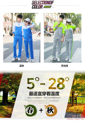 石狮市杰连达服装厂 2017春秋季新款运动休闲服装拼侣装长袖运动套装校服厂家定制6819