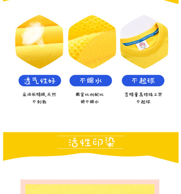 守护童真色彩 舒适与趣味兼具的可爱儿童服装